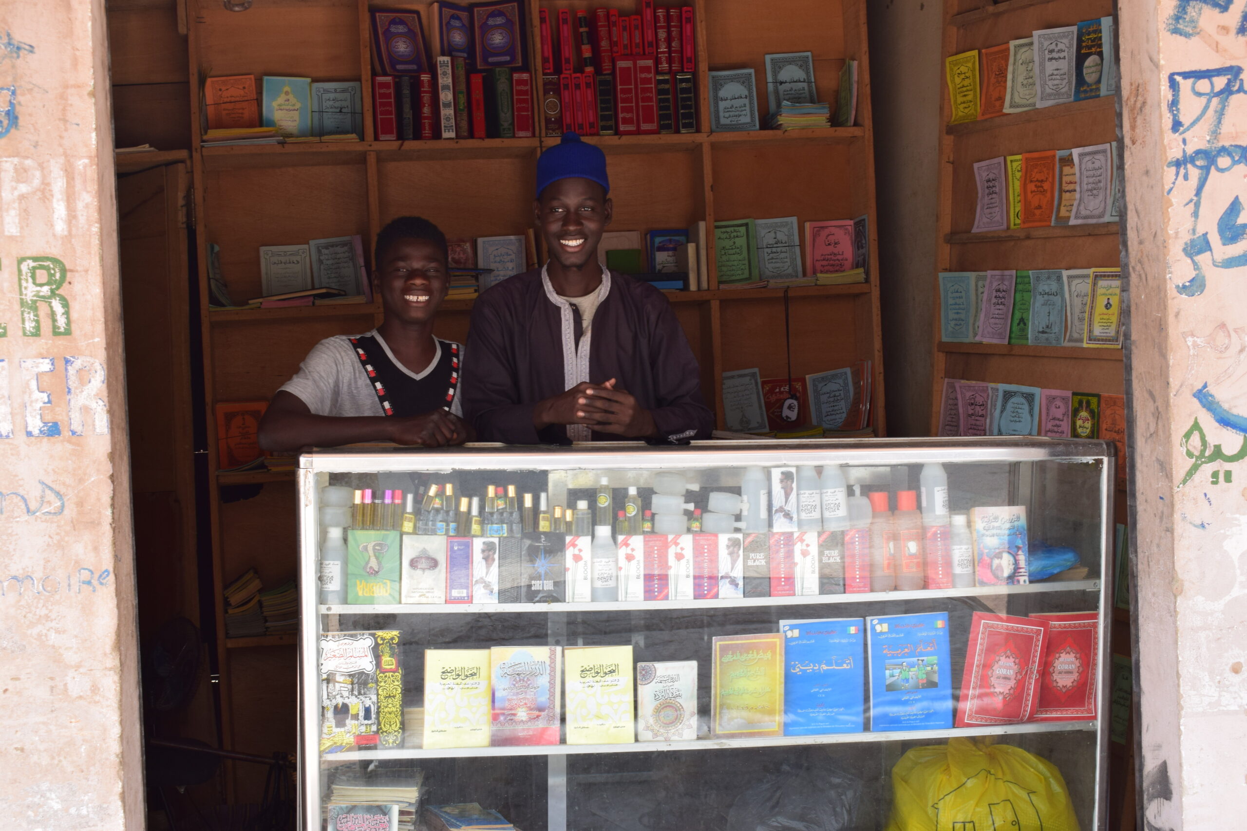 A Bookstore in Touba, Senegal
