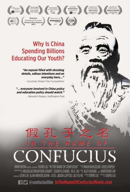 In the Name of Confucius_27x40 Poster_30M