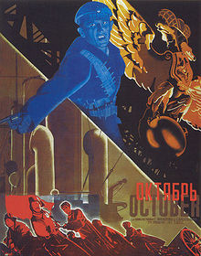 October (1927) Poster