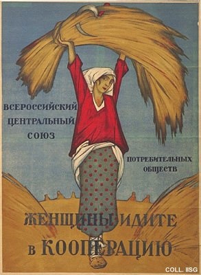 "Women, adhere to the cooperation" (1917)