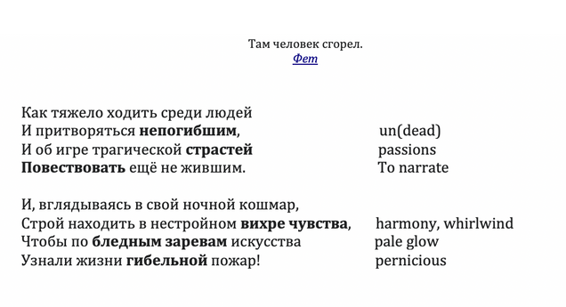 Анализ стихотворения блока как тяжело ходить среди людей 9 класс по плану