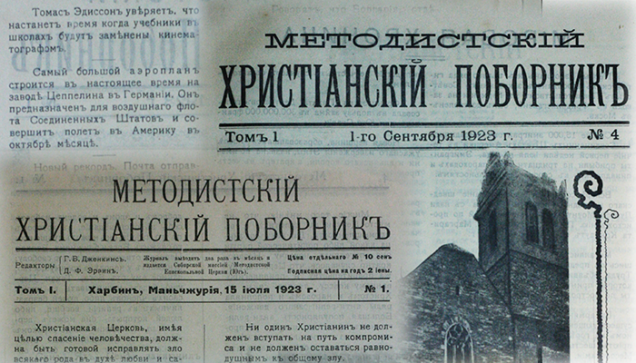 image of the cover of a magazine